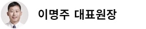 이명주 대표원장 / 성형외과 전문의