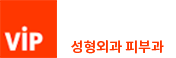 제주 DR VIP 오시는 길