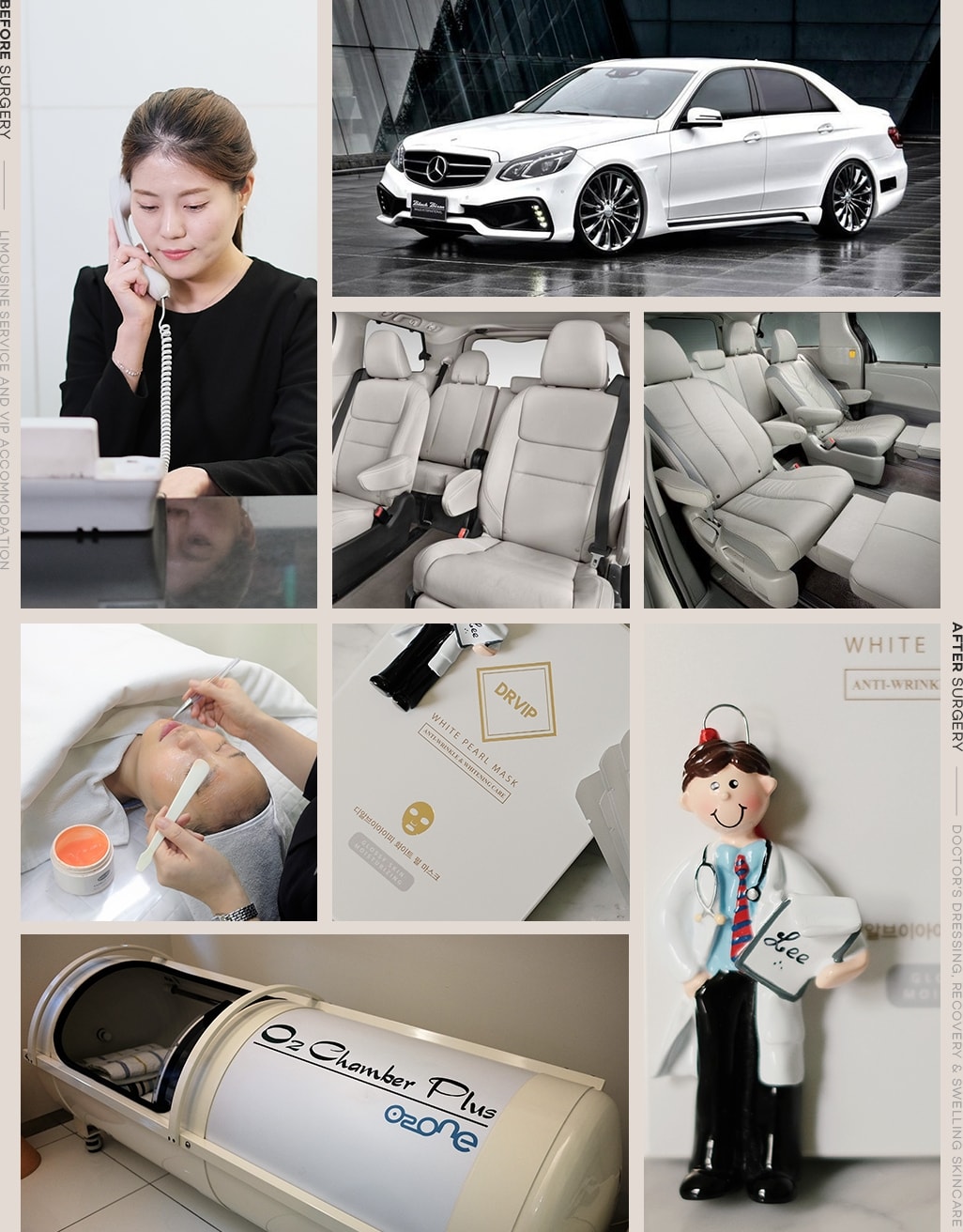 수술 후 집중회복서비스